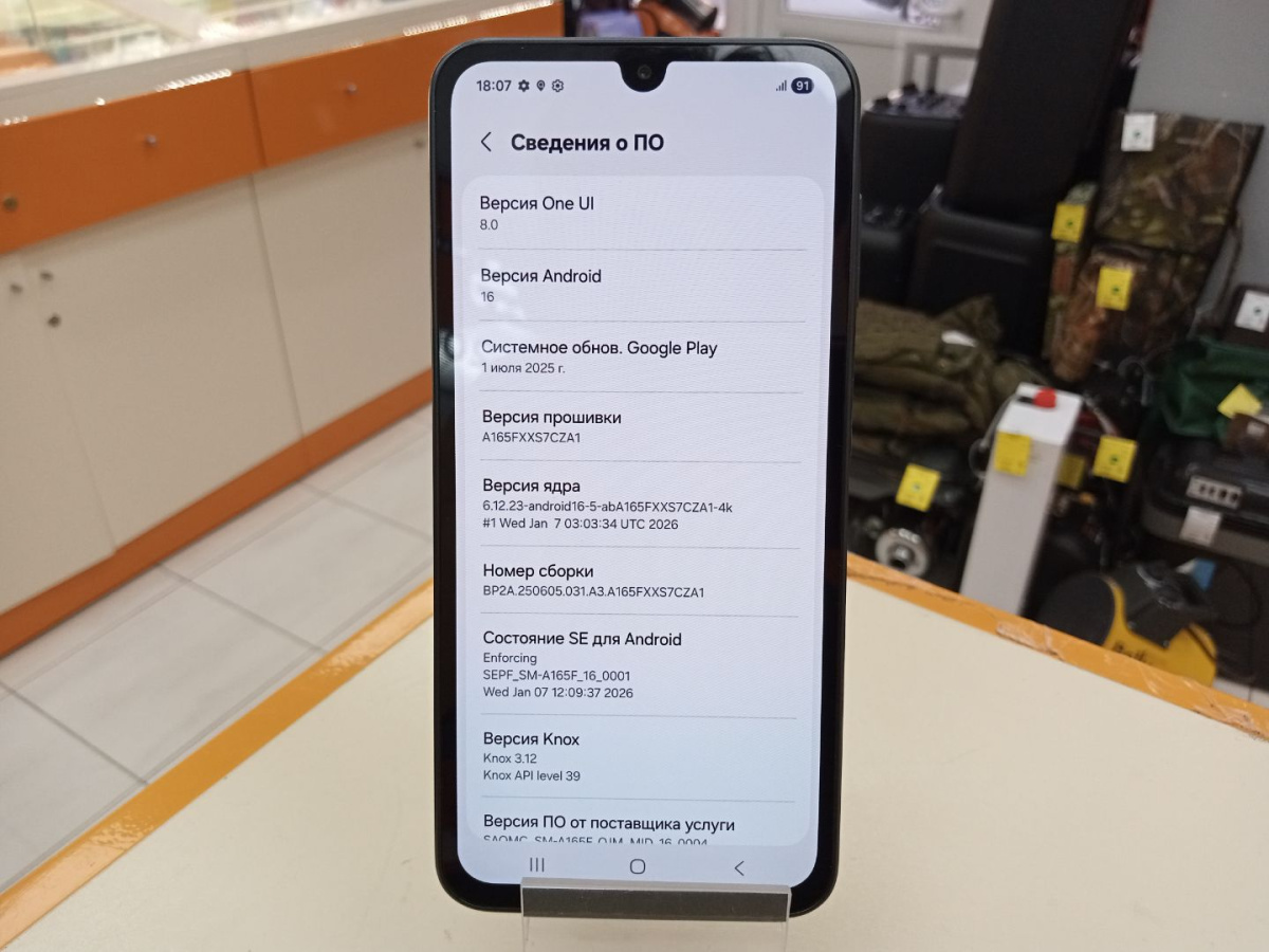 Смартфон Samsung Galaxy A16 4/128