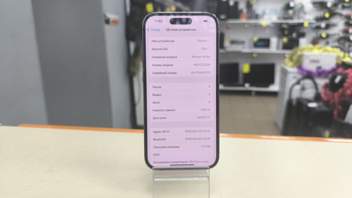 Смартфон Apple Iphone 14 Pro 256Gb