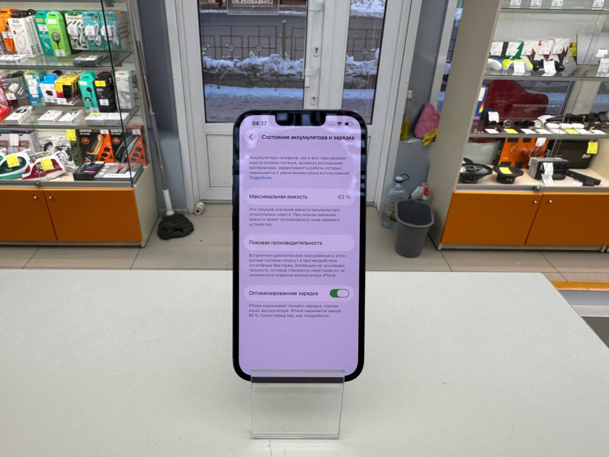 Смартфон Apple iPhone 13 Pro 256Gb