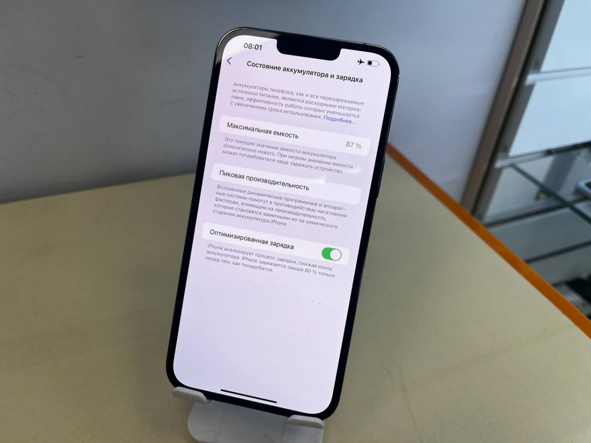 Смартфон Apple Iphone 13 Pro Max 128Gb