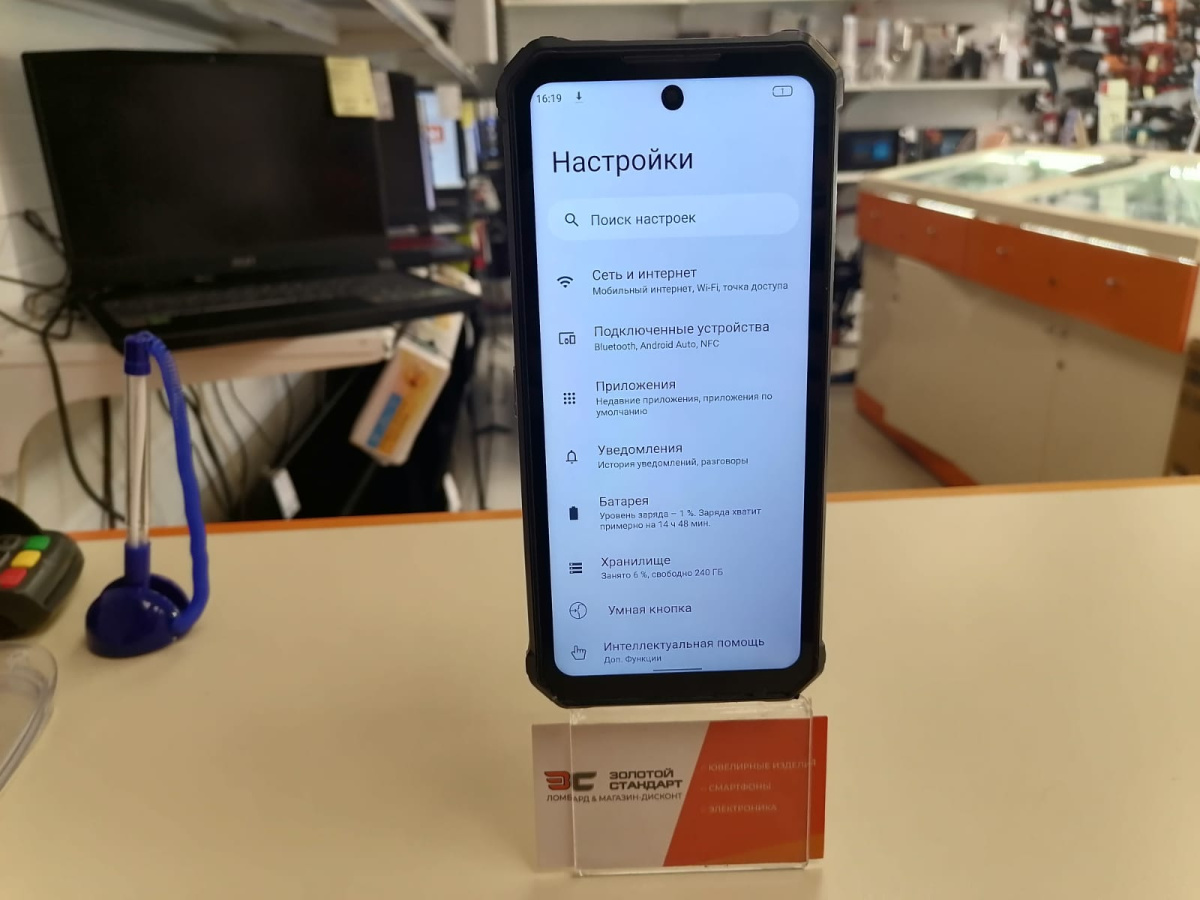 Смартфон Oukitel WP19 8/256