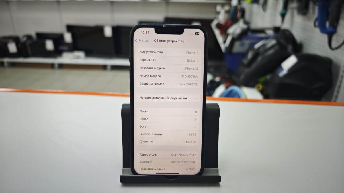 Смартфон Apple iPhone 13 128Gb