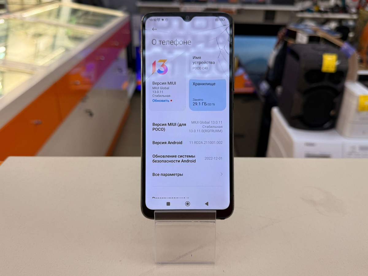 Смартфон Xiaomi Poco C40 3/32