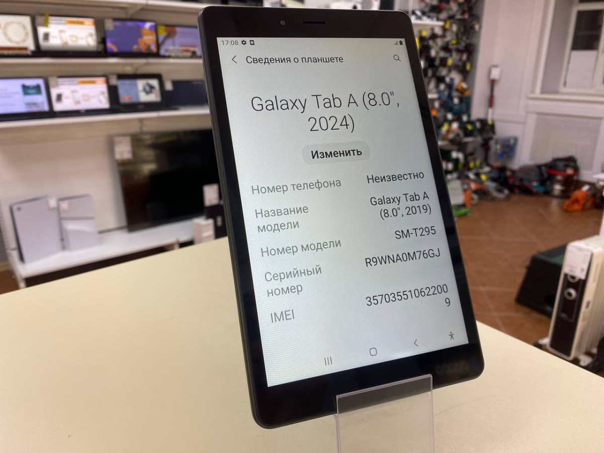 Планшет Samsung Tab A SM-T295 32GB