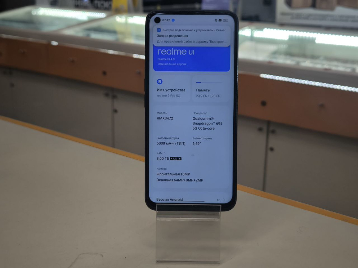 Смартфон Realme 9 Pro 8/128