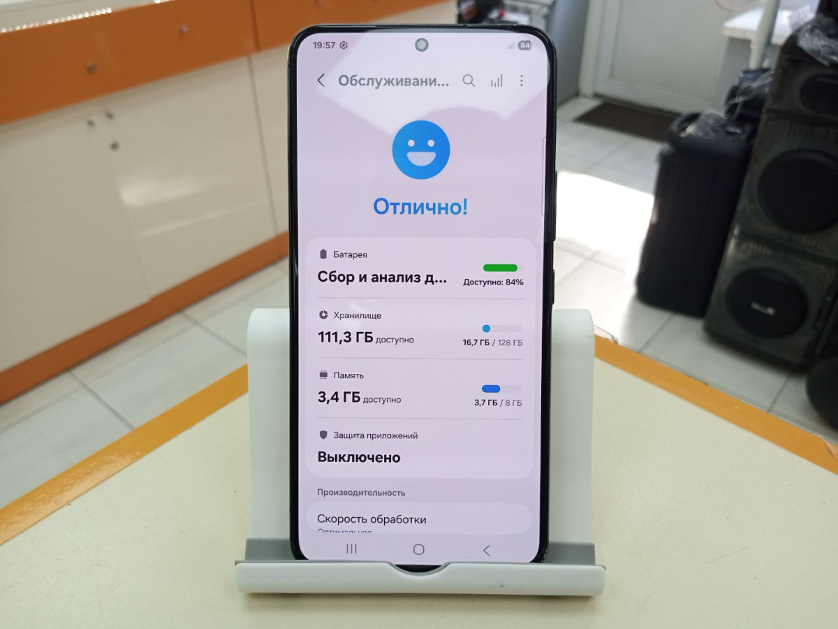 Смартфон Samsung Galaxy S22 8/128