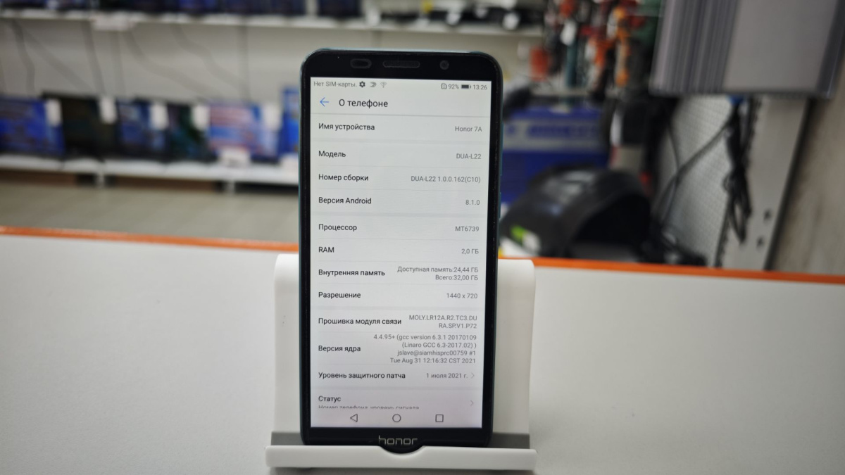 Смартфон Honor 7A 2/32