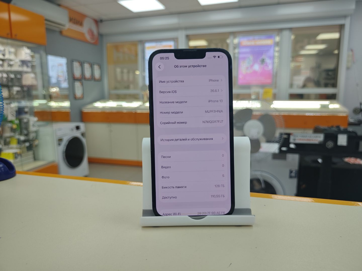 Смартфон Apple iPhone 13 128Gb