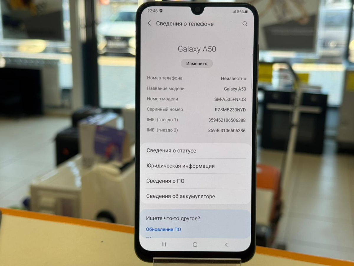 Смартфон Samsung Galaxy A50 4/64