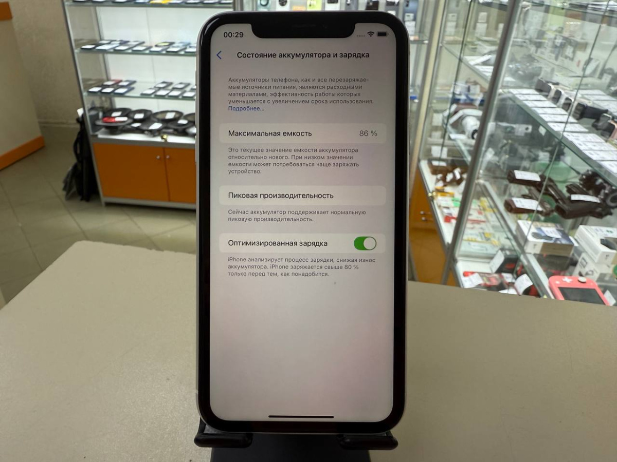 Смартфон Apple iPhone Xr 64Gb