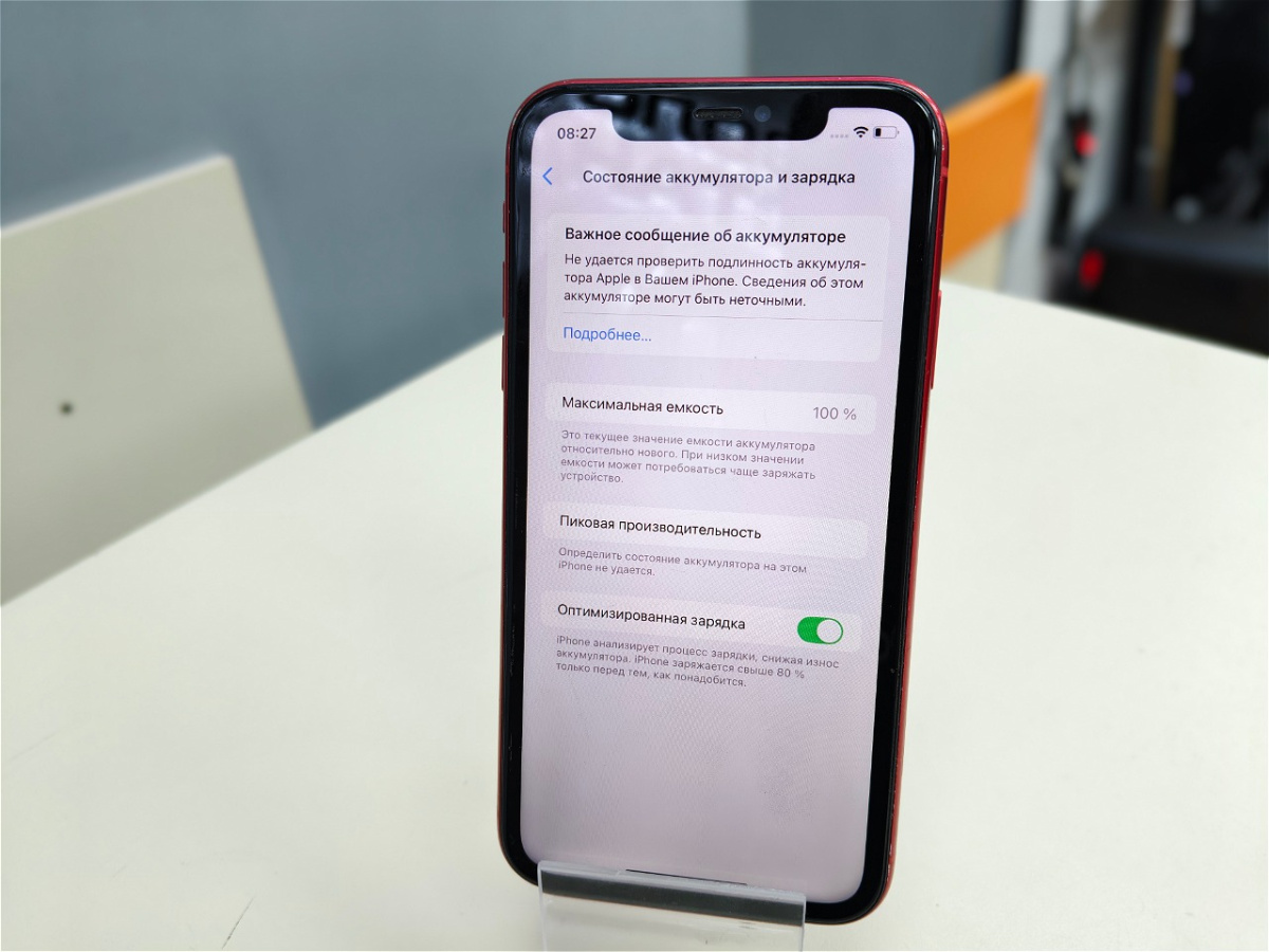 Смартфон Apple iPhone 11 64Gb