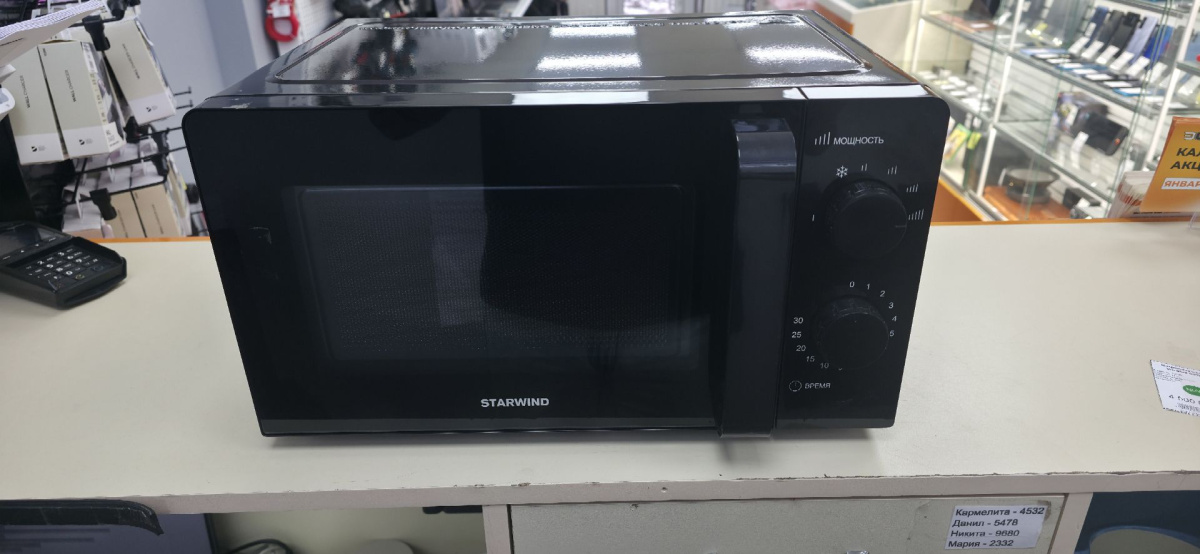 Микроволновая печь Starwind SMW4520
