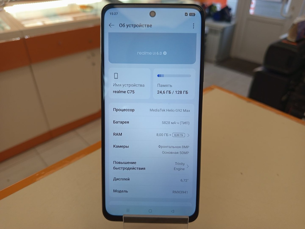 Смартфон Realme C75 8/128
