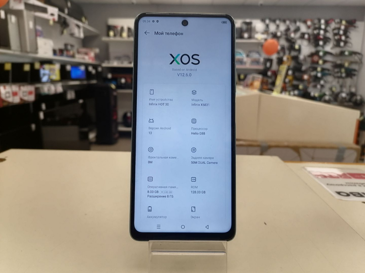 Смартфон Infinix HOT 30 8/128