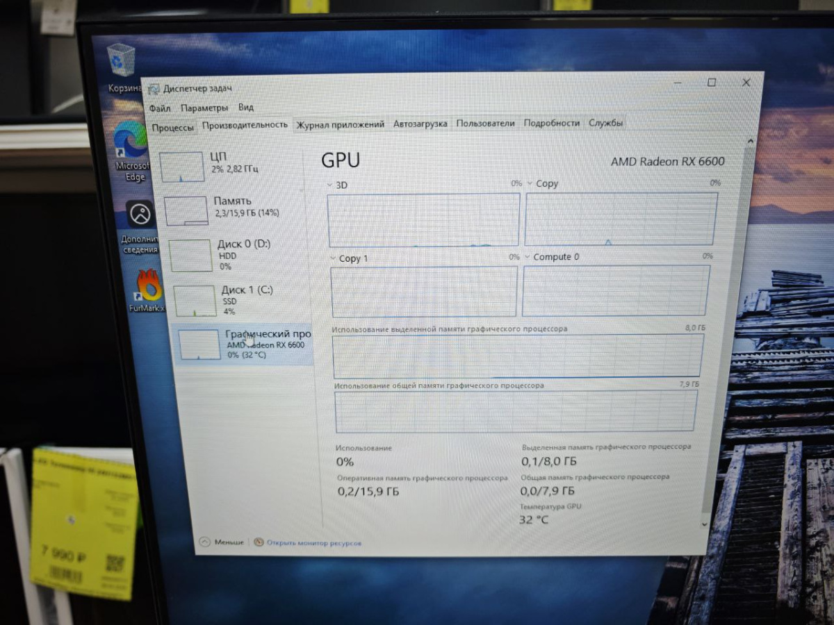 Системный блок Noname; Core i3-10105, Radeon RX6600 8Gb, 16 Гб, 256 Гб, 1 Tb