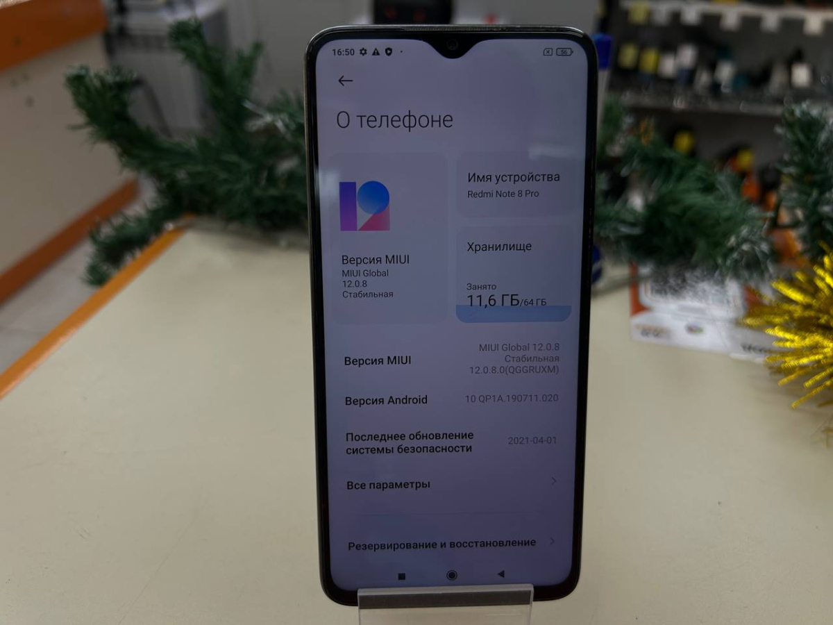 Смартфон Xiaomi Note 8 Pro 6/64