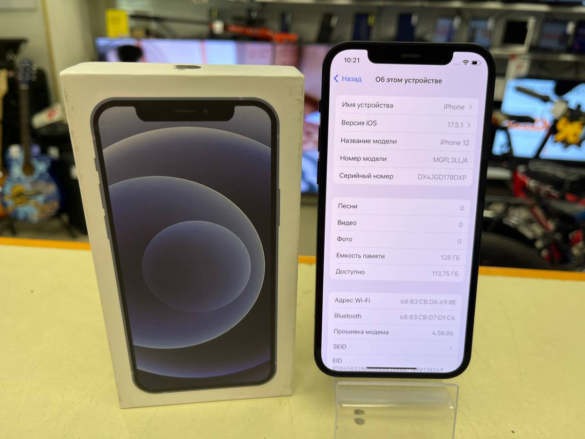 Смартфон Apple iPhone 12 128Gb