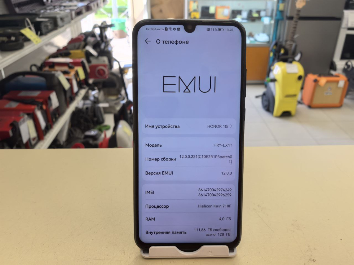 Смартфон Honor 10i 4/128