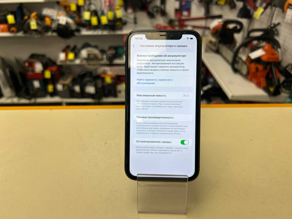 Смартфон Apple iPhone 11 64Gb
