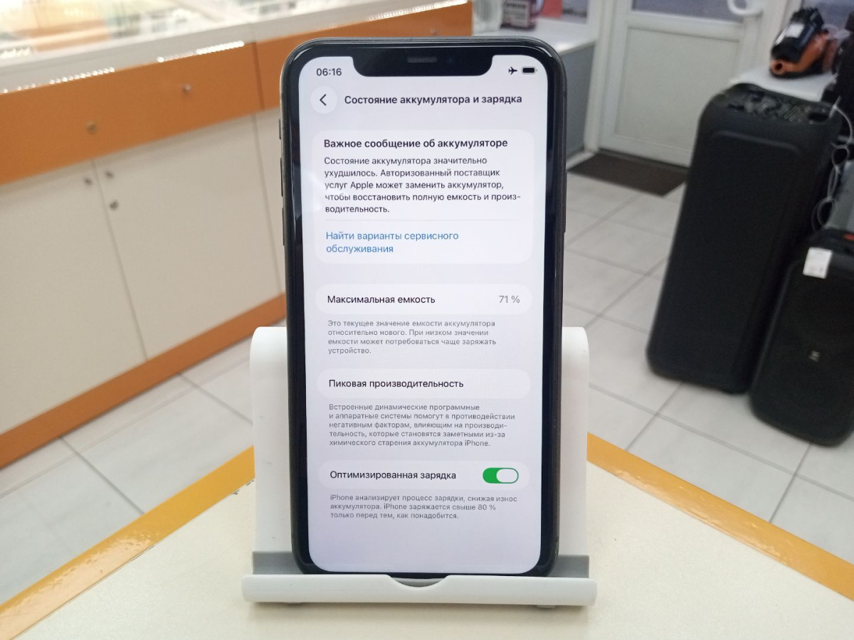 Смартфон Apple iPhone 11 64Gb
