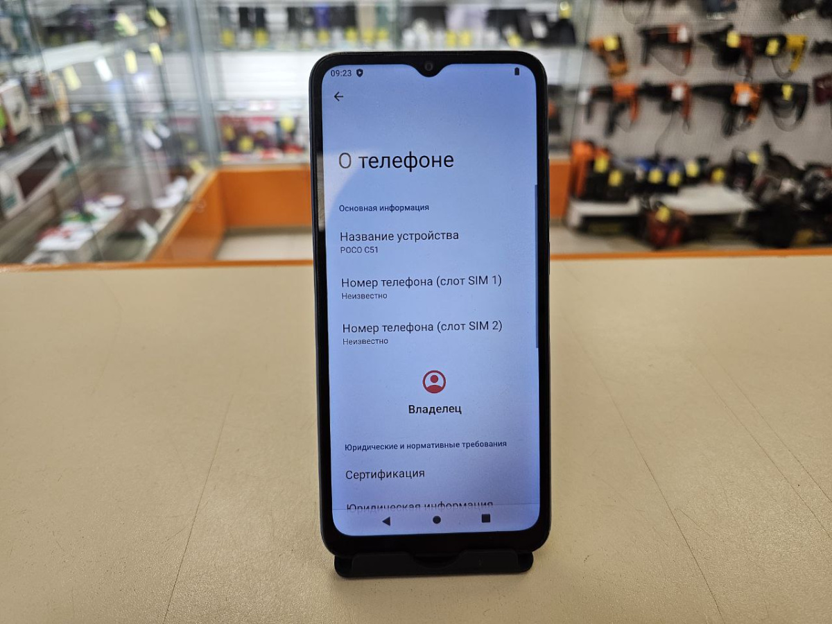 Смартфон Xiaomi POCO C51 2/64