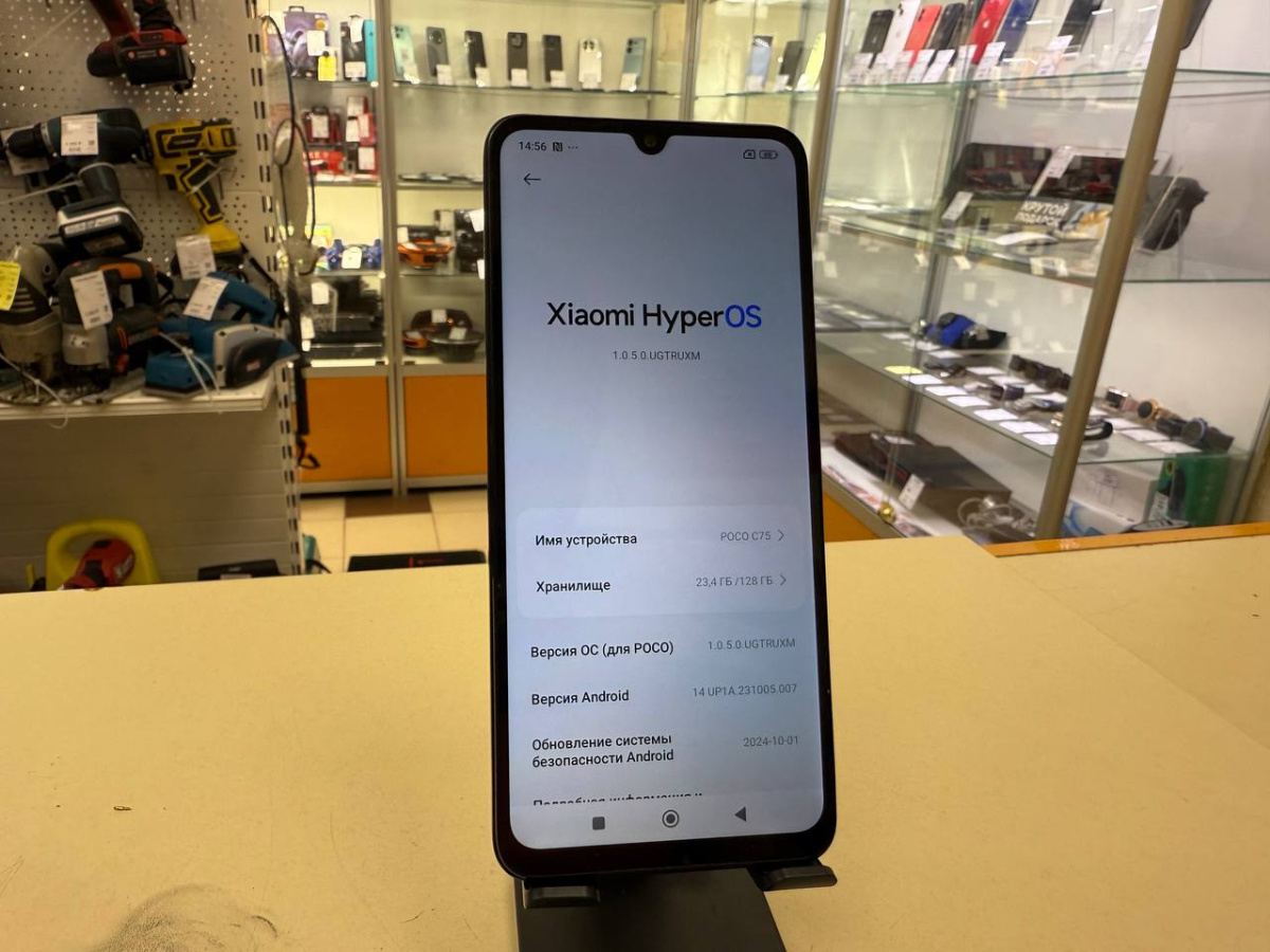 Смартфон Xiaomi POCO C75 6/128