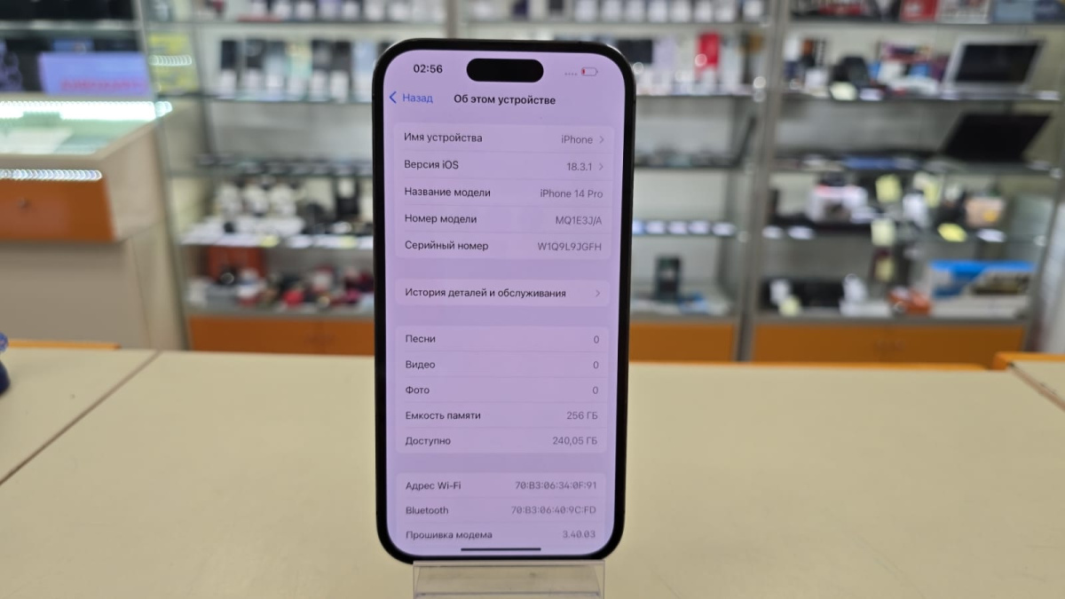 Смартфон Apple Iphone 14 Pro 256Gb