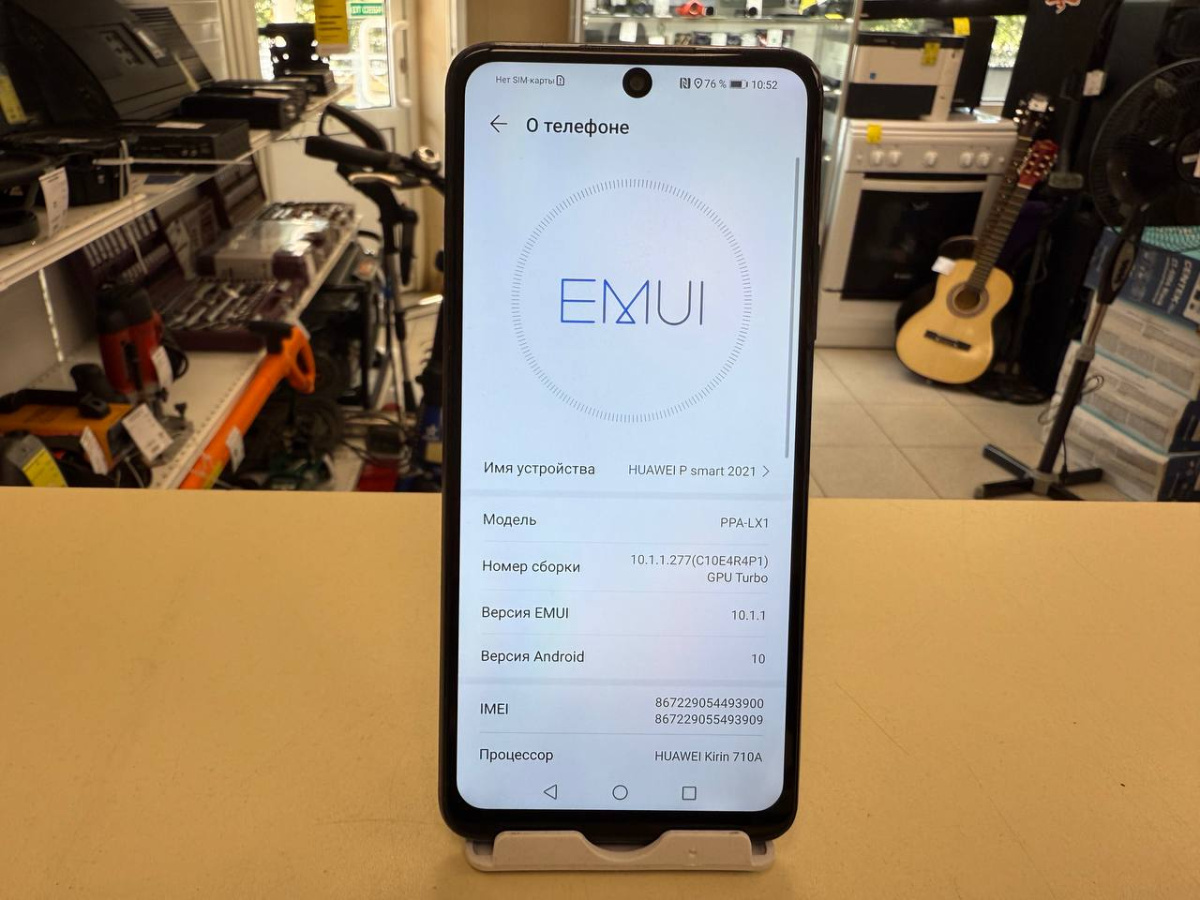 Смартфон Huawei P Smart 2021 4/128