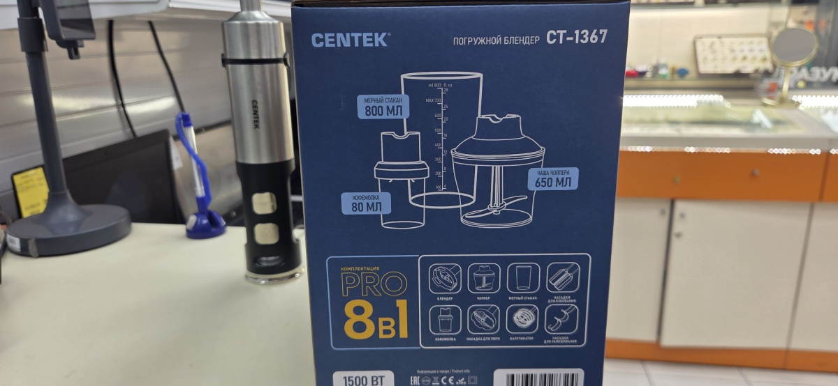 Блендер Centek СТ-1367