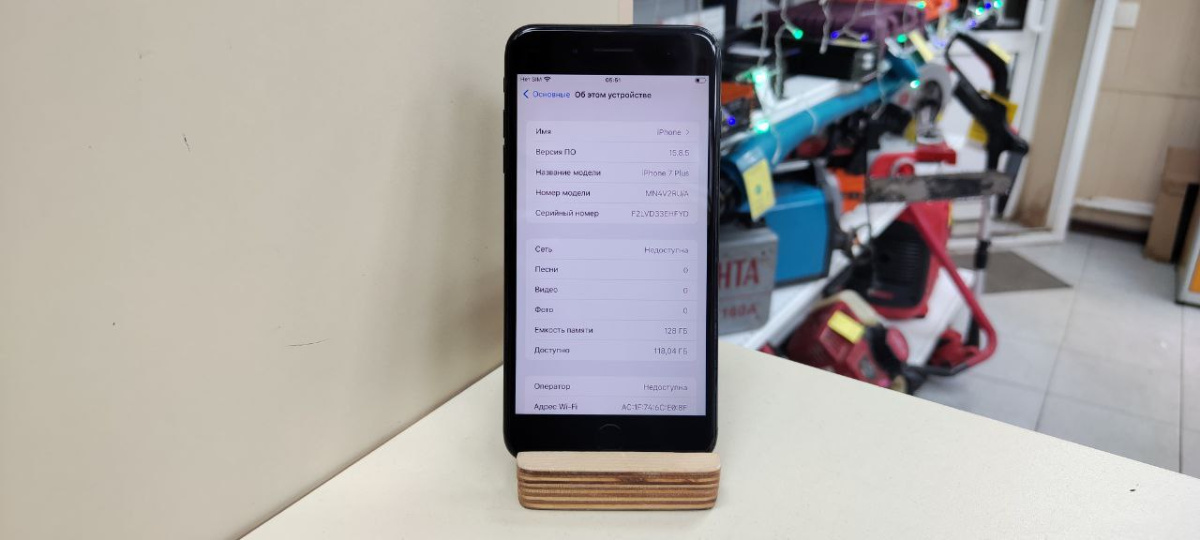 Смартфон Apple iPhone 7 Plus 128Gb