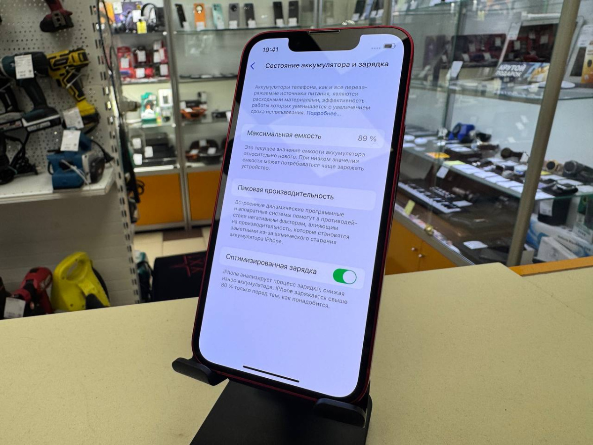Смартфон Apple iPhone 13 Mini 128Gb