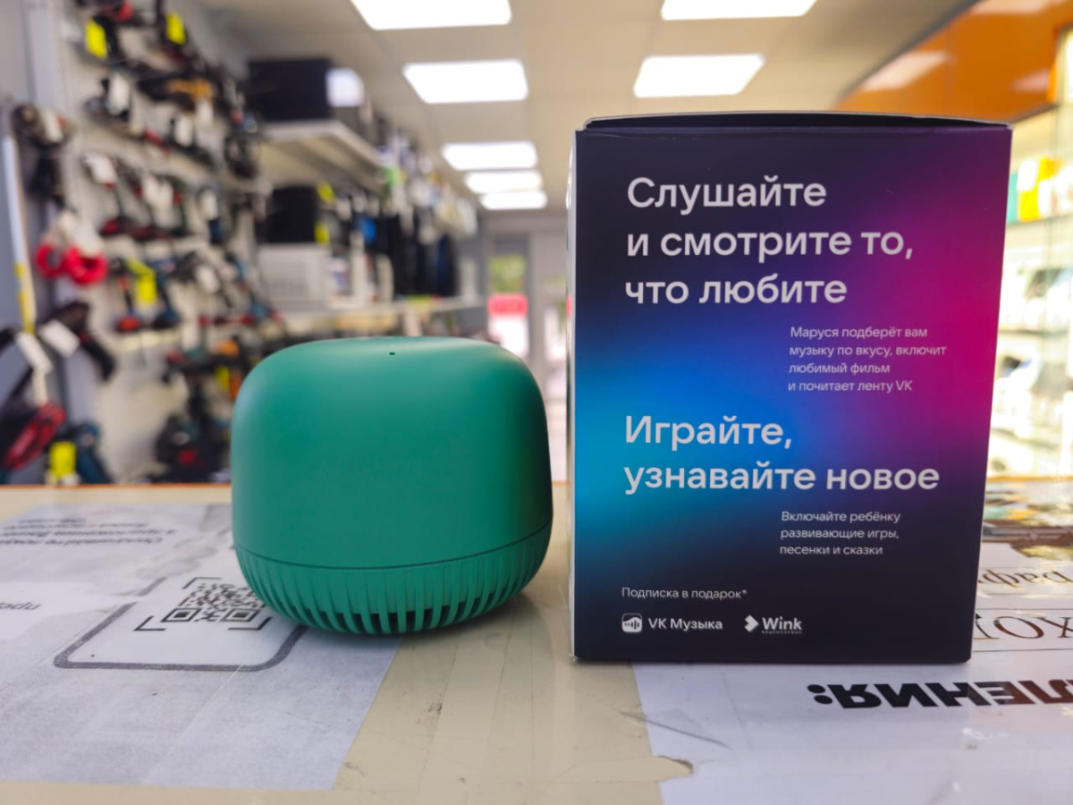 Портативная акустика Маруся КАПСУЛА НЕО