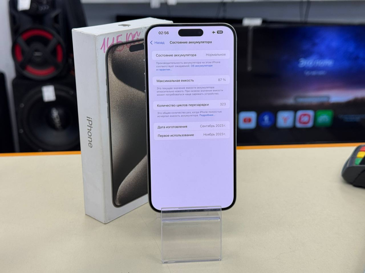 Смартфон iPhone 15 Pro Max 256Gb