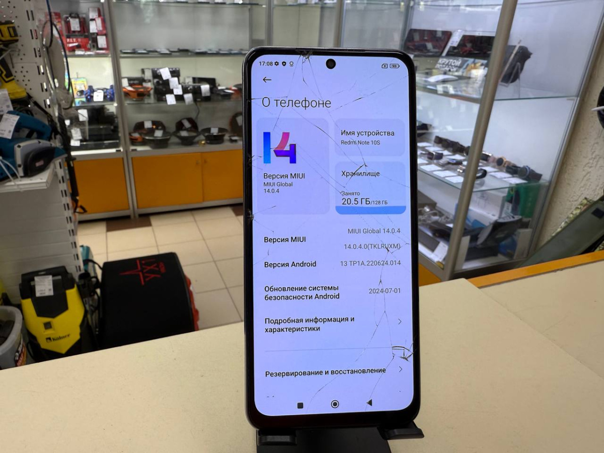 Смартфон Xiaomi Redmi Note 10S 6/128