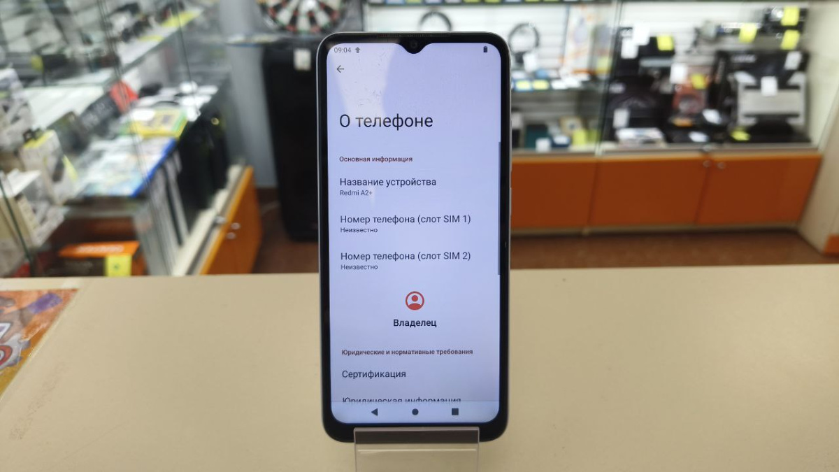 Смартфон Xiaomi Redmi A2+ 3/64