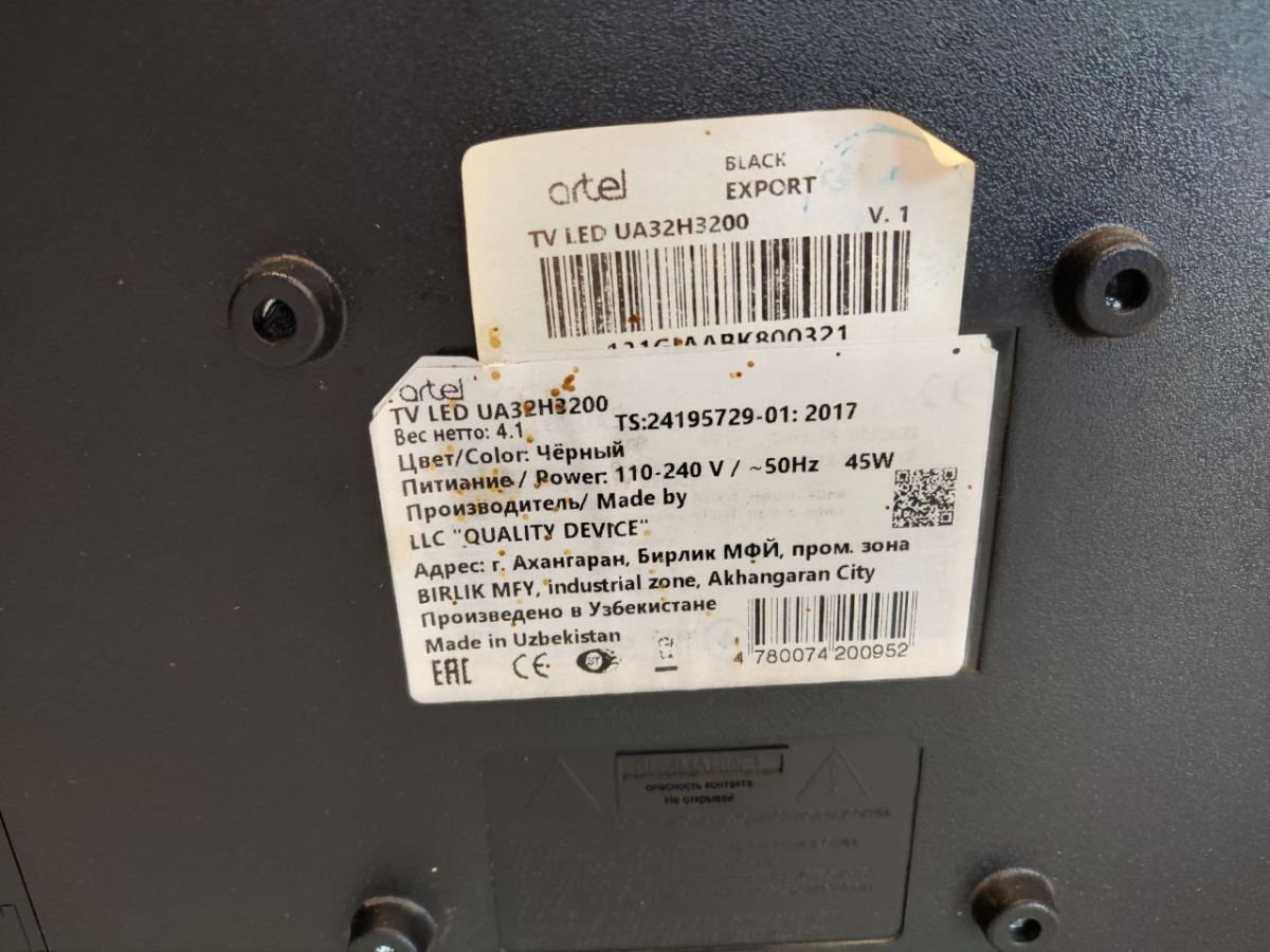 LED Телевизор Artel UA32H3200