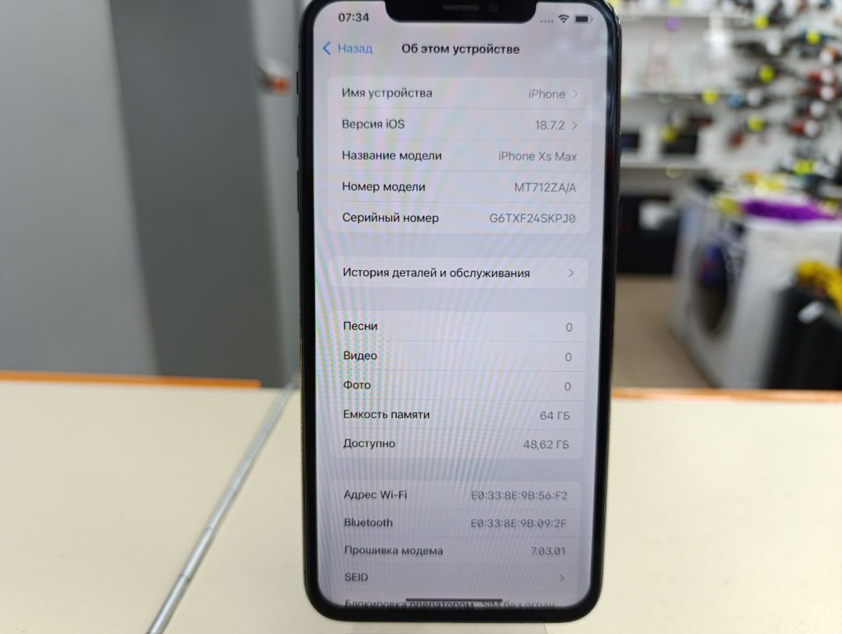 Смартфон Apple iPhone Xs Max 64Gb