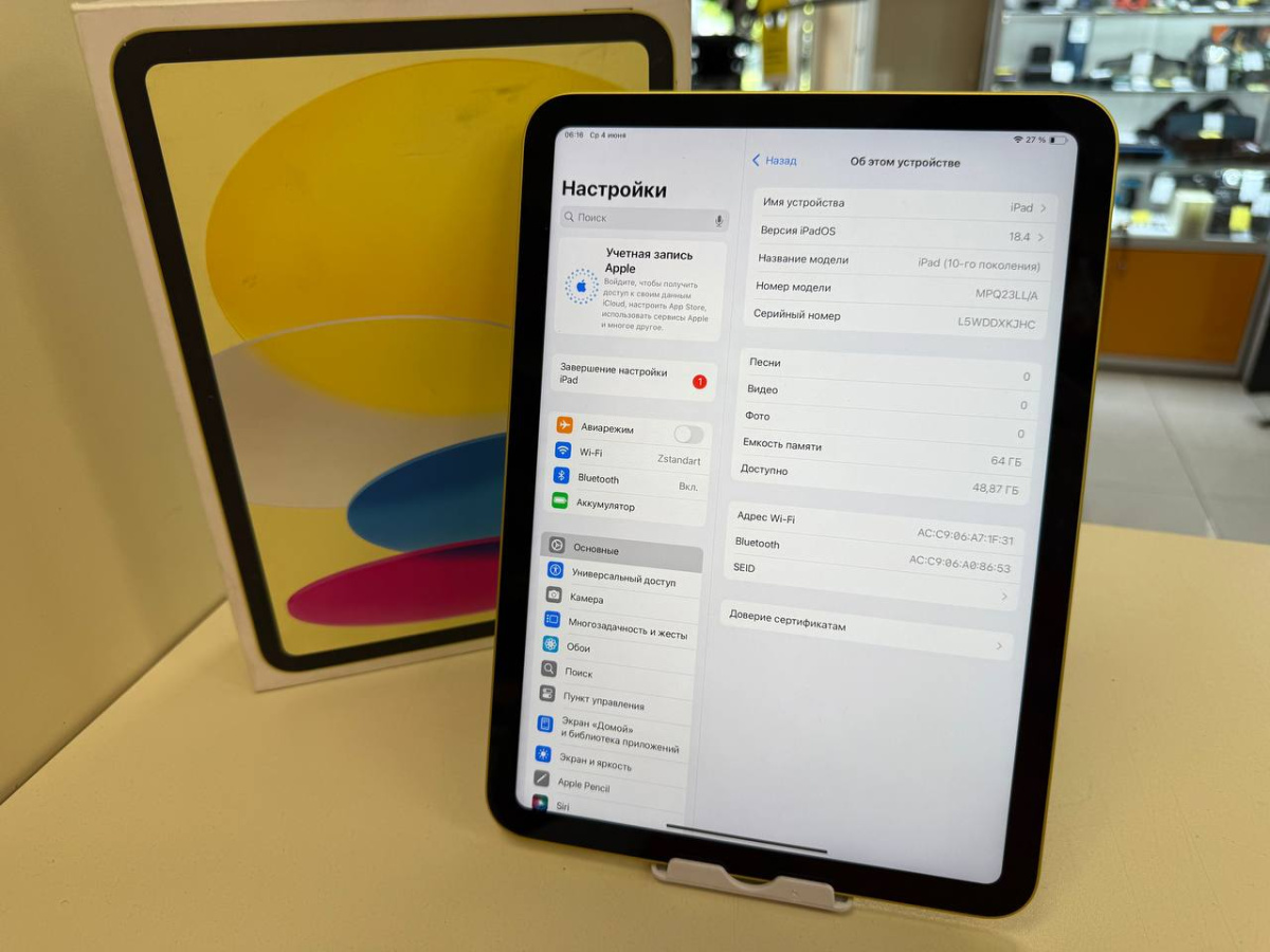 Планшет iPad 2022 64Gb Wi-Fi A2696 10.9