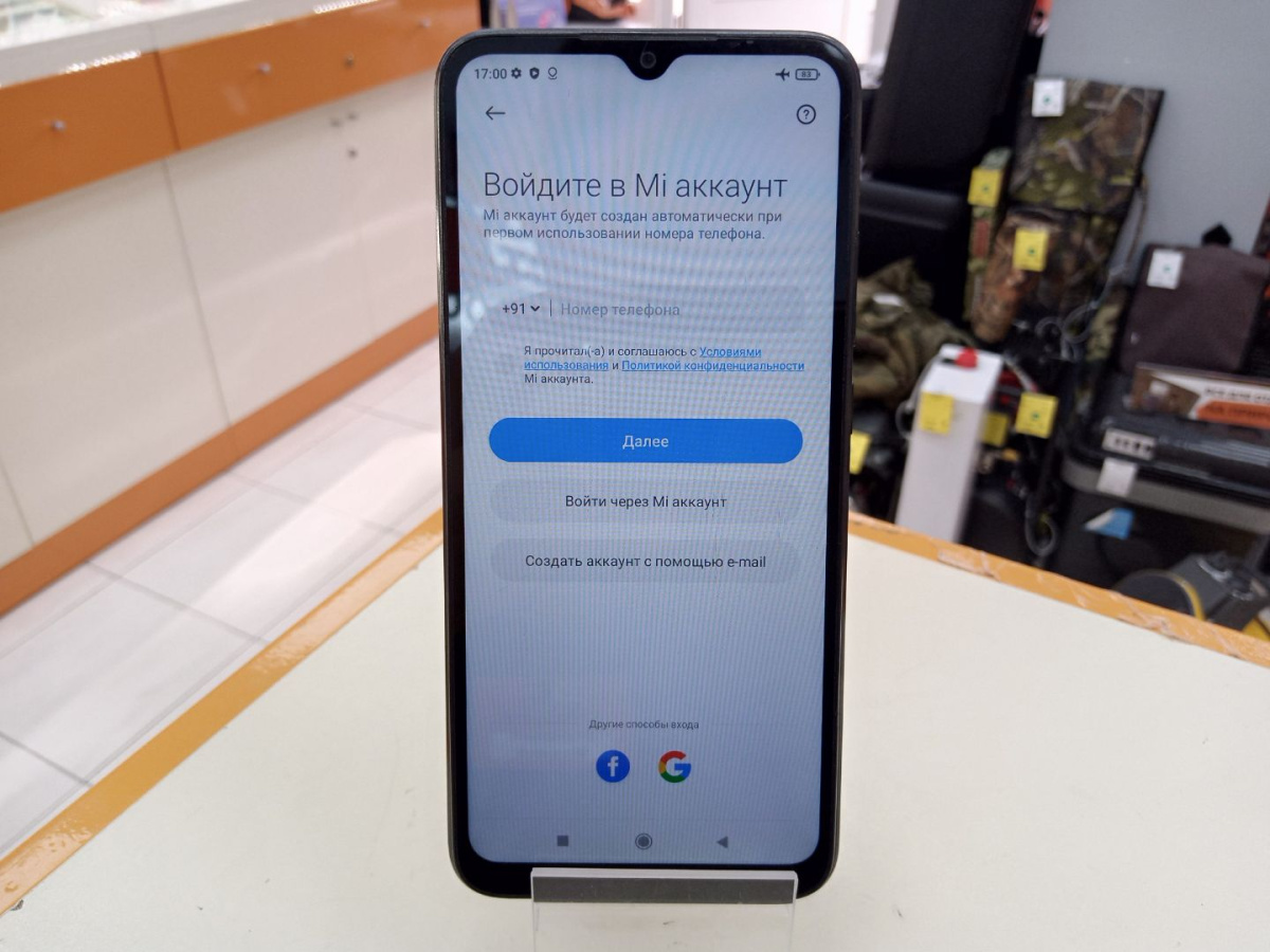 Смартфон Xiaomi Redmi 9A 2/32