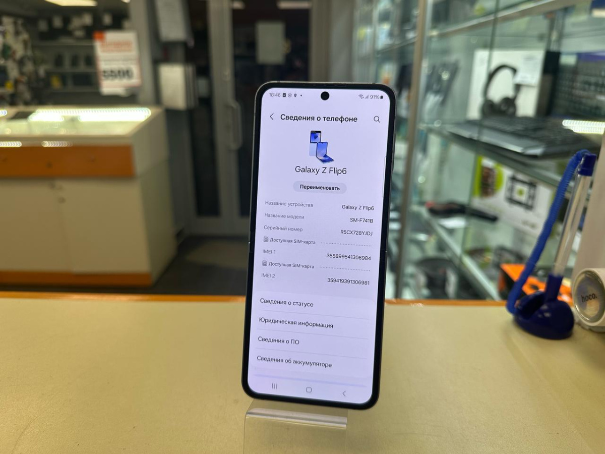Смартфон Samsung Galaxy Z Flip 6 12/256