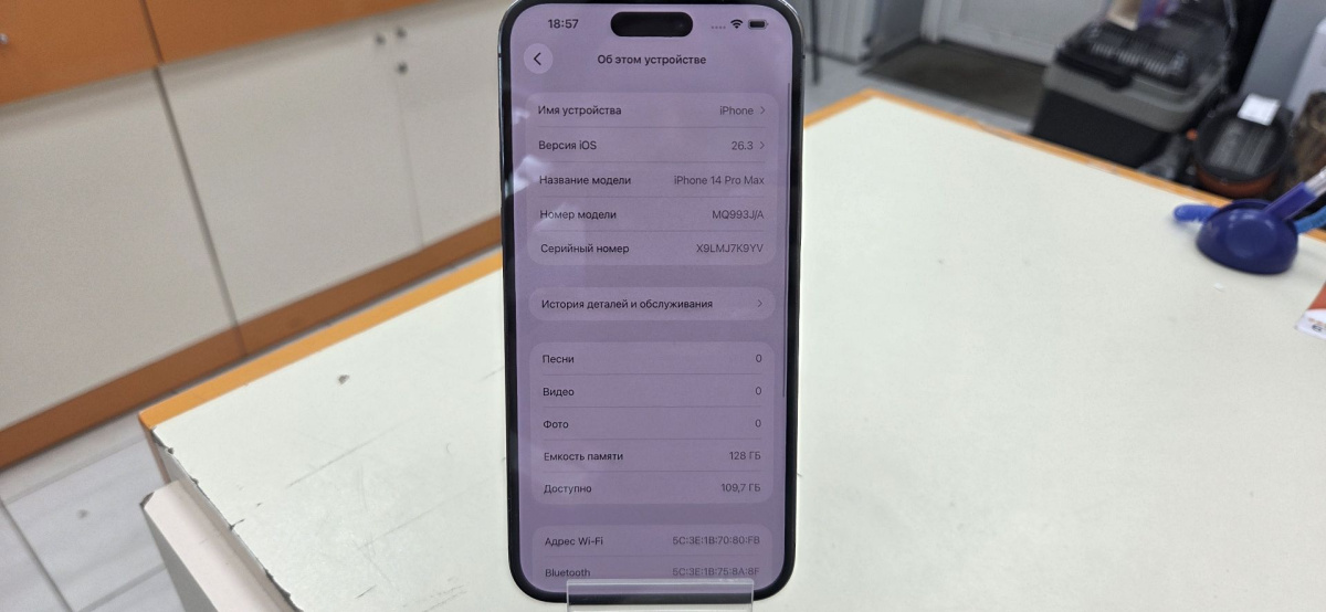 Смартфон Apple Iphone 14 Pro Max 128Gb