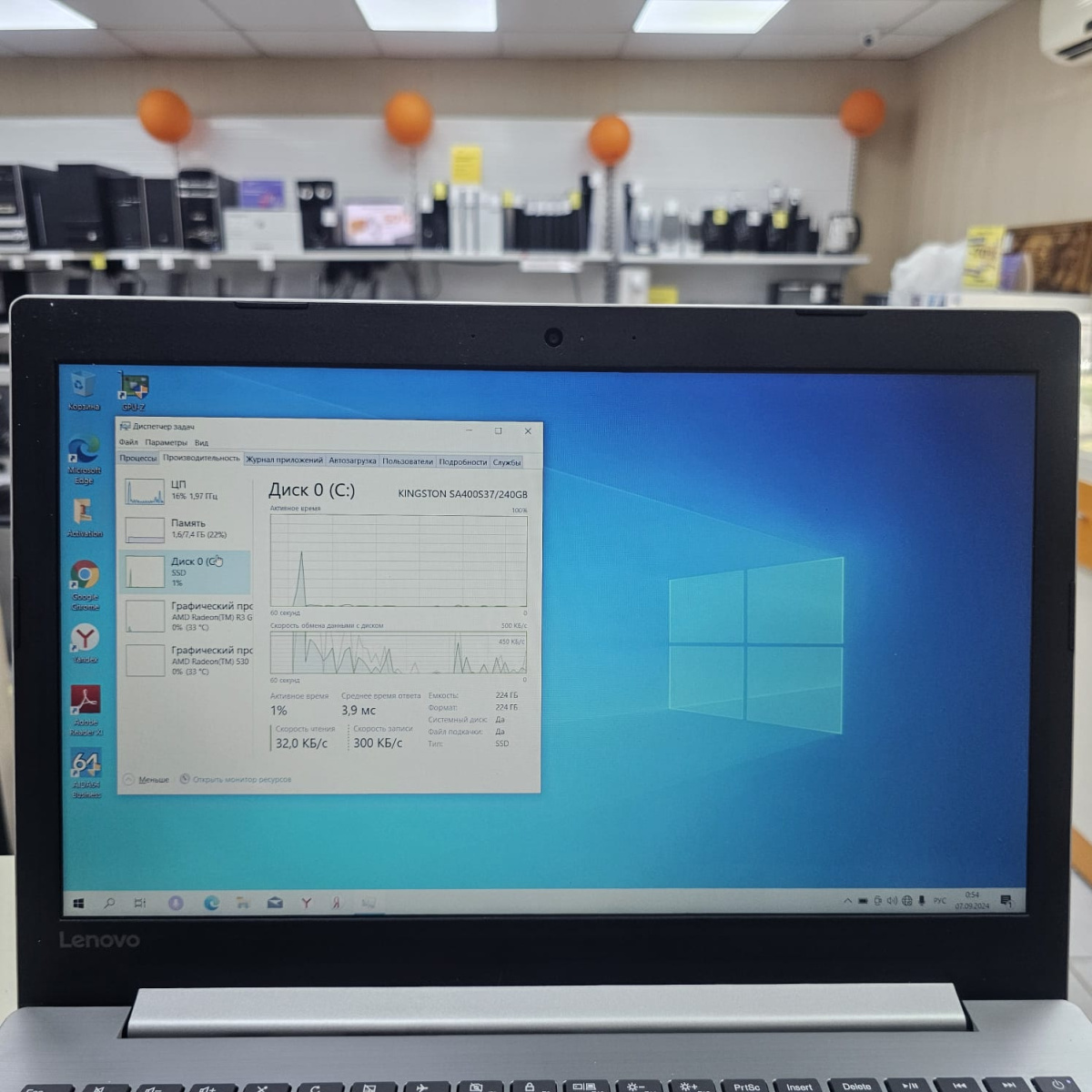 Ноутбук Lenovo; A4-9120, Radeon R3 series, 8 Гб, 256 Гб, Нет