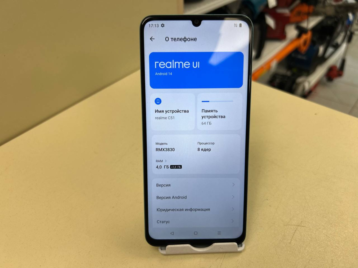 Смартфон Realme C51 4/64