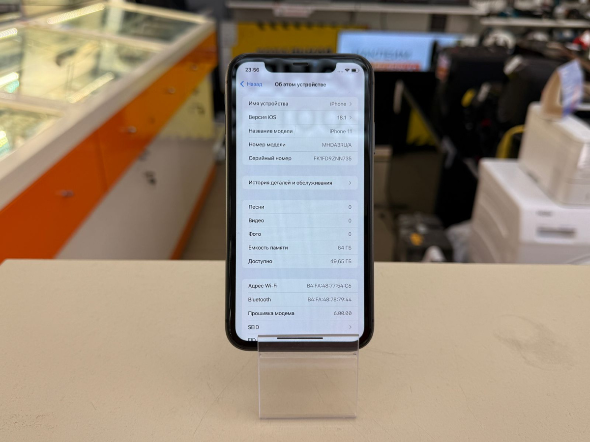 Смартфон Apple iPhone 11 64Gb