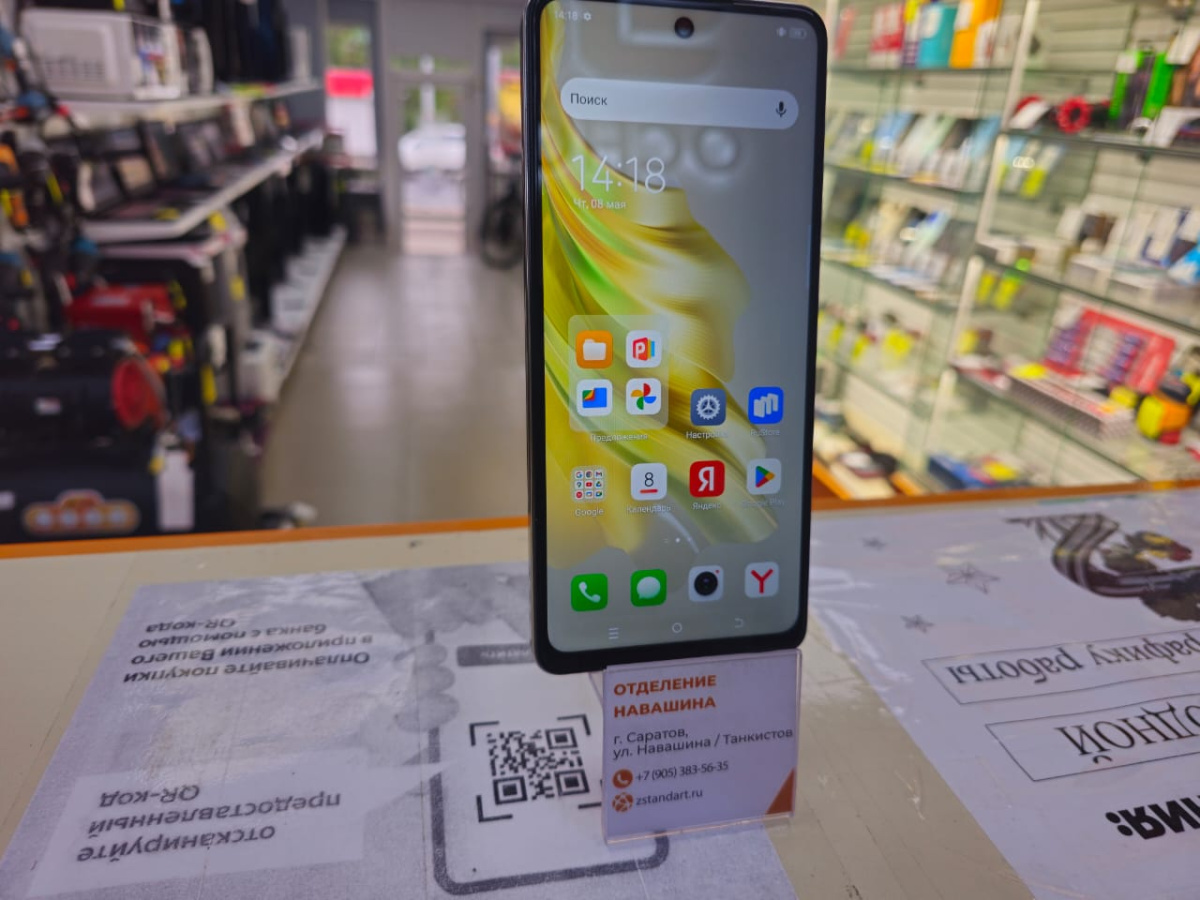 Смартфон Tecno SPARK 20 PRO 8/256