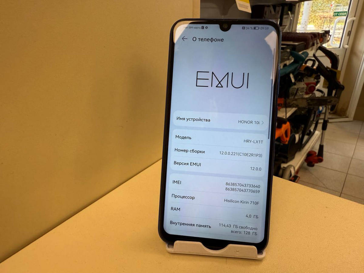 Смартфон Honor 10i 4/128