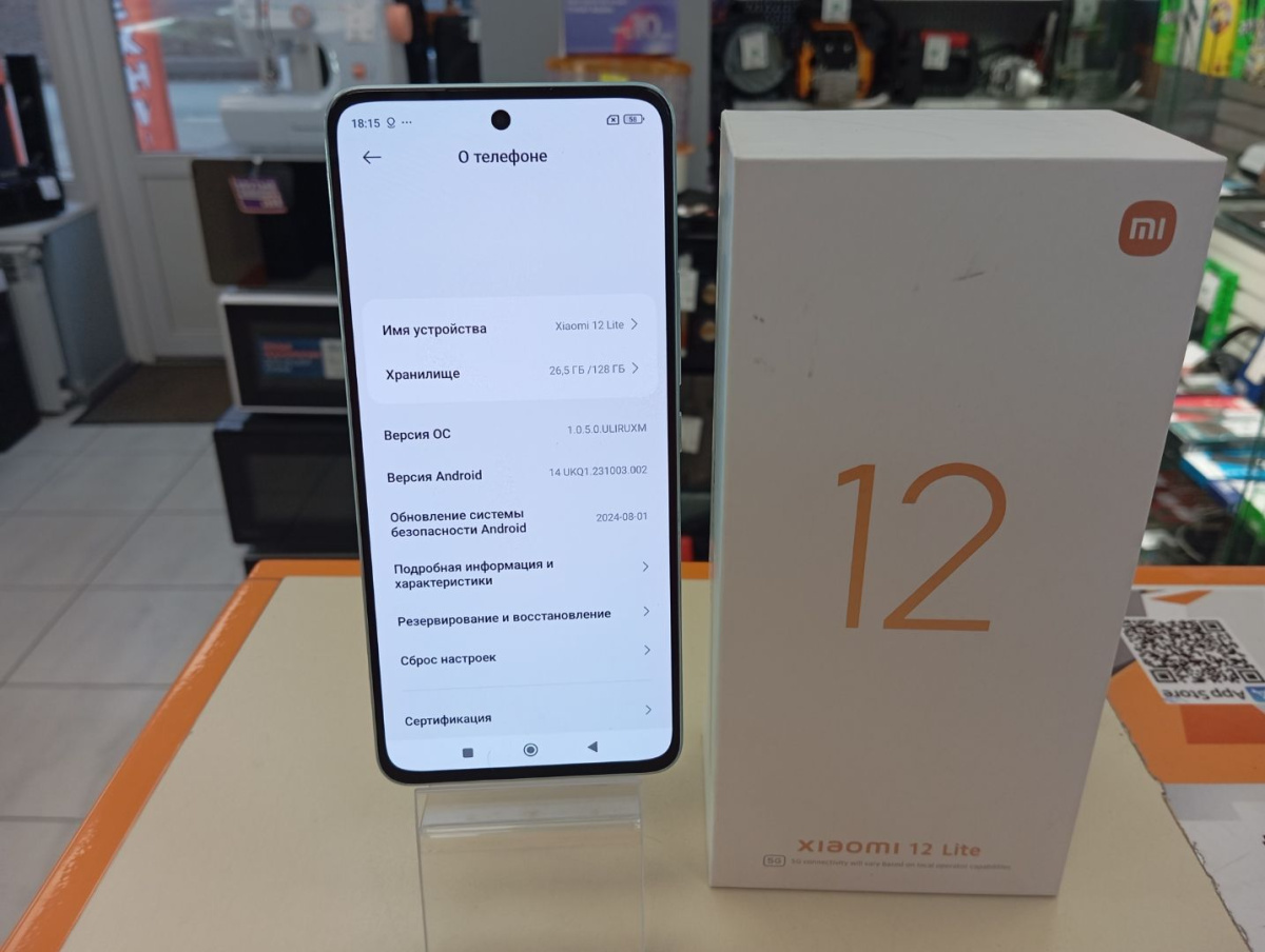 Смартфон Xiaomi 12 Lite 8/128Gb