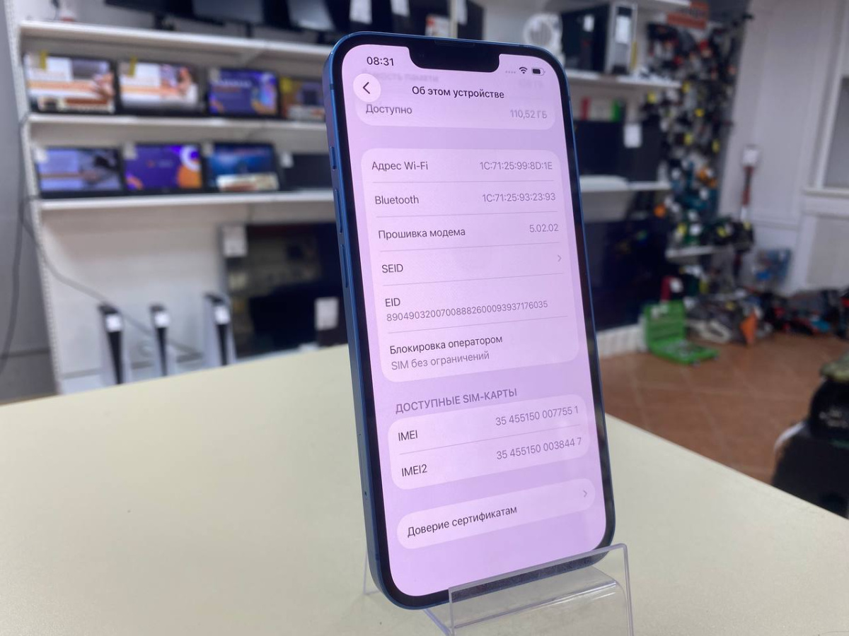 Смартфон Apple iPhone 13 128Gb