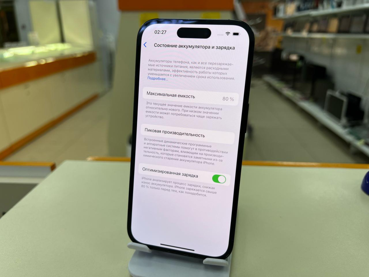 Смартфон Apple Iphone 14 Pro 128Gb