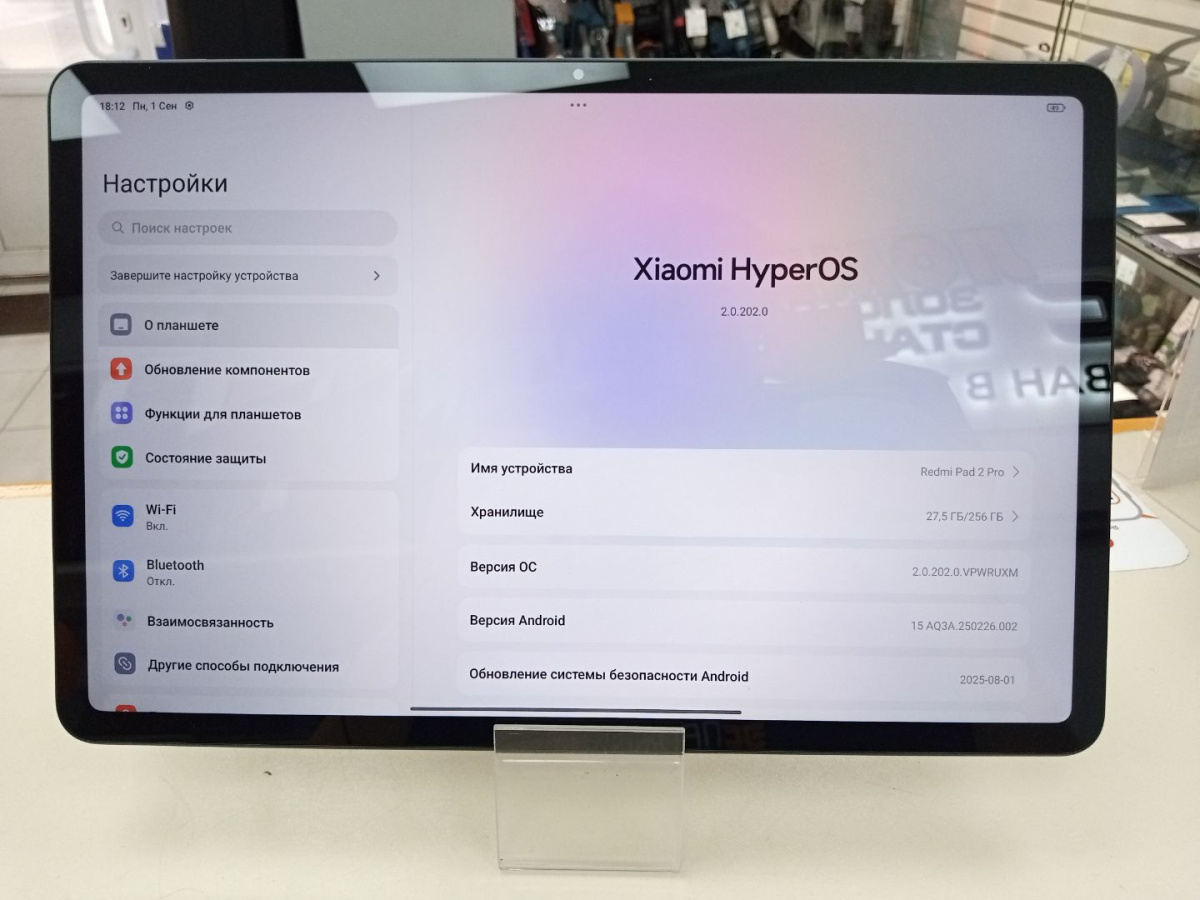 Планшет Xiaomi Redmi Pad 2 Pro 8/256
